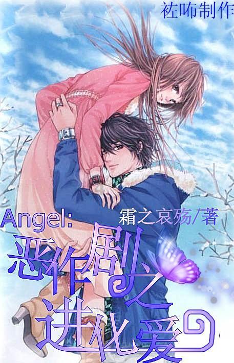 轩辕剑4外传：苍之涛