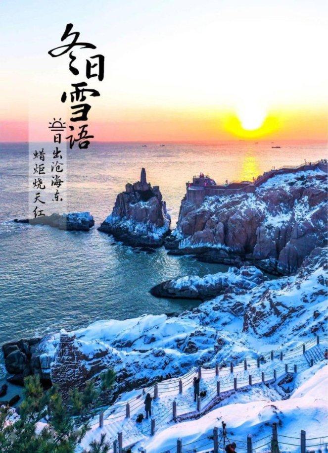 救援金发公主