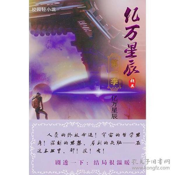 合作社带出个“亿元牡蛎村”