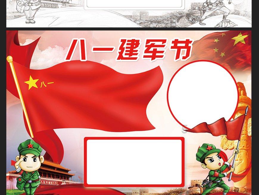 正宗北京烤鸭是什么样的游戏画面