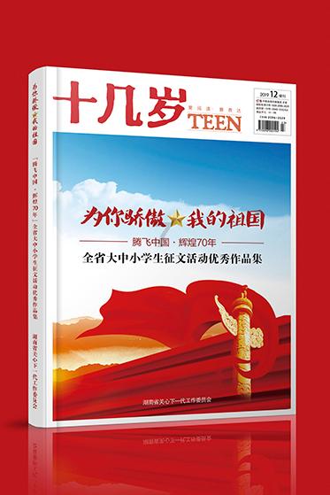 救援白色小猫